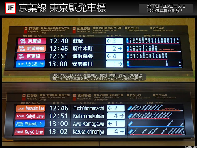駅 わかしお 停車 房総特急列車「わかしお」「新宿わかしお」グリーン車は5列目がおすすめ！