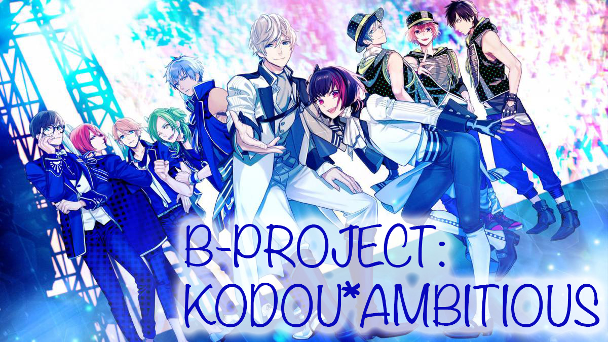 B Project Ambitious Scan Tome 1 Vf