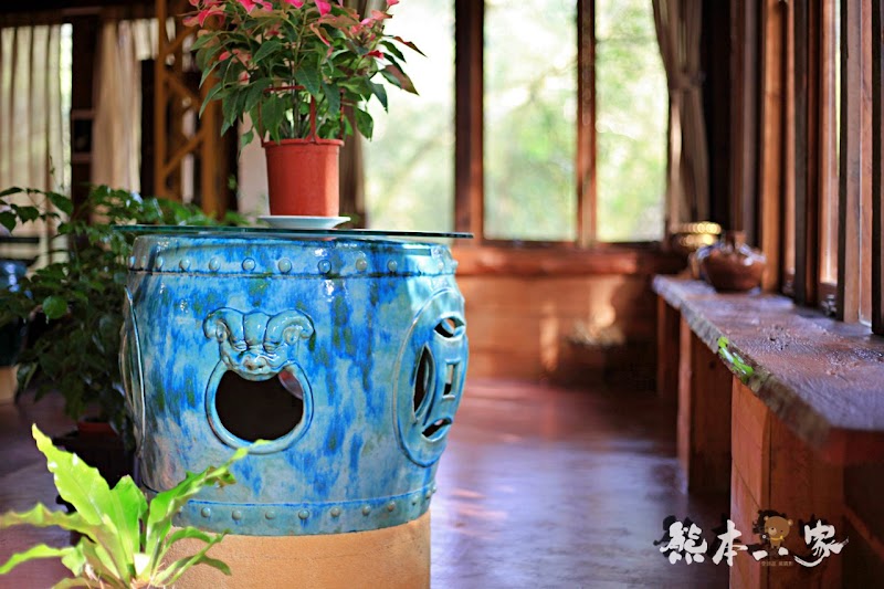 焉之廚漫食餐廳-焉美術行館|苗栗三義景觀餐廳下午茶|近勝興車站