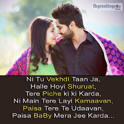 Images Pictures fb Whatsapp Quotes Wishes Funny Jokes Dp Status Hike: Punjabi Cute Couple with Love Quotes whatsap dp fb