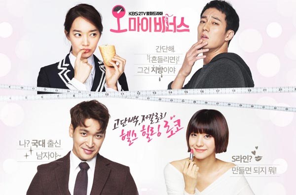 Drama Korea Oh My Venus Batch Sub Indo Download Drama Korea Oh My Venus Batch Sub Indo