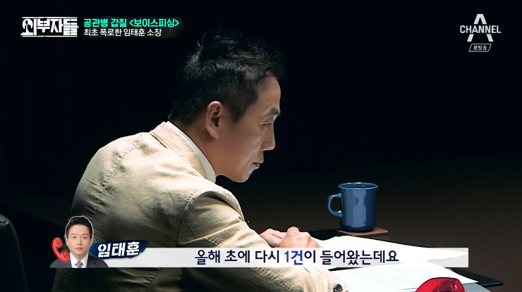 군인권센터 임태훈소장에게 직접듣는 박찬주 적발,폭로과정&갑질사례.jpg | 인스티즈