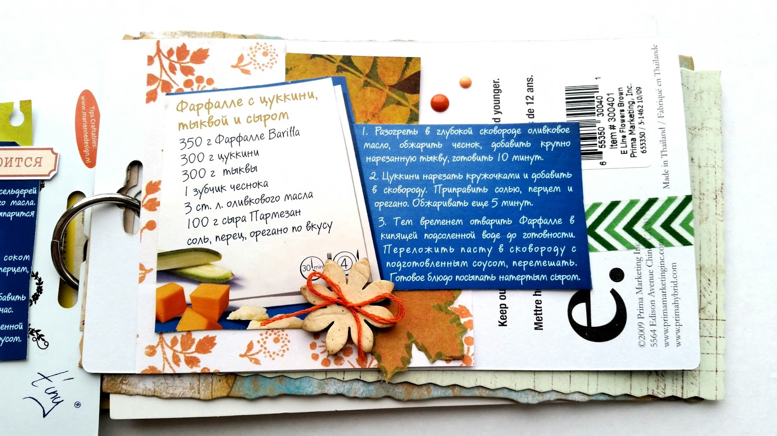 градусы научиться бы не париться текст