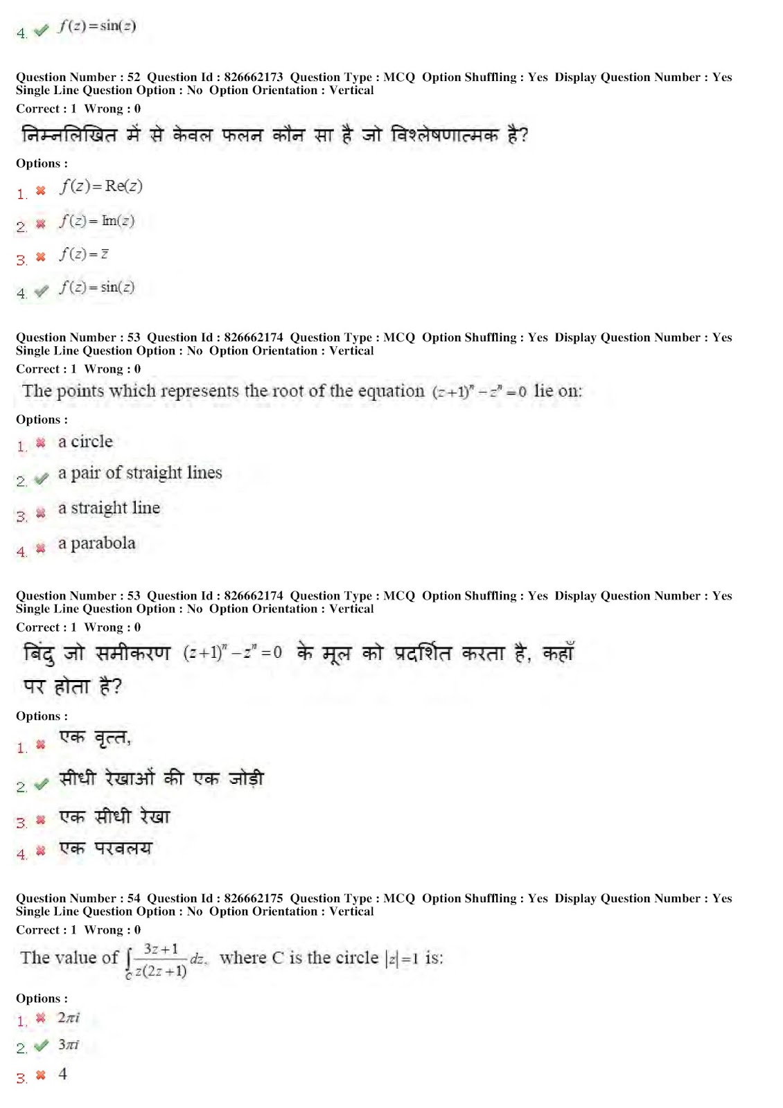 psu objective question in electronics and tele communication AAI ATC