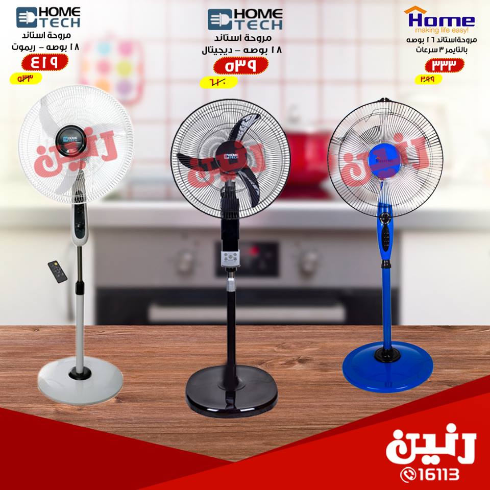 عروض رنين عروض رنين