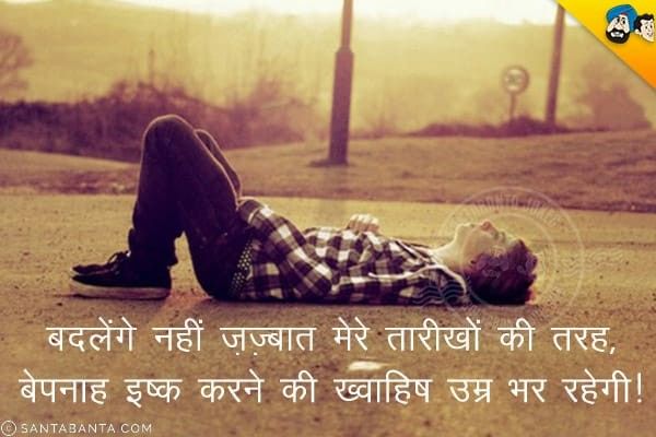 superb status for whatsapp in english