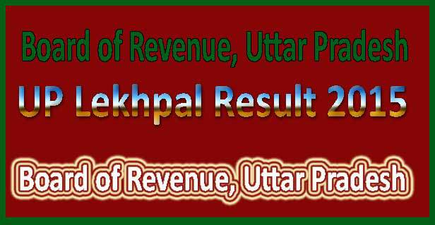 UP Lekhpal Results