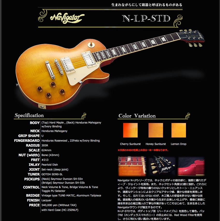 Japanese Guitars Navigator in the House