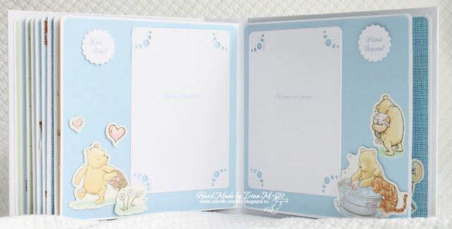 Альбом для мальчика