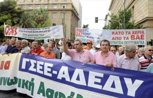Συλλαλητήριο της ΑΔΕΔΥ την Τετάρτη στην πλατεία Κλαυθμώνος