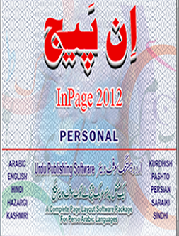 Inpage Inpage