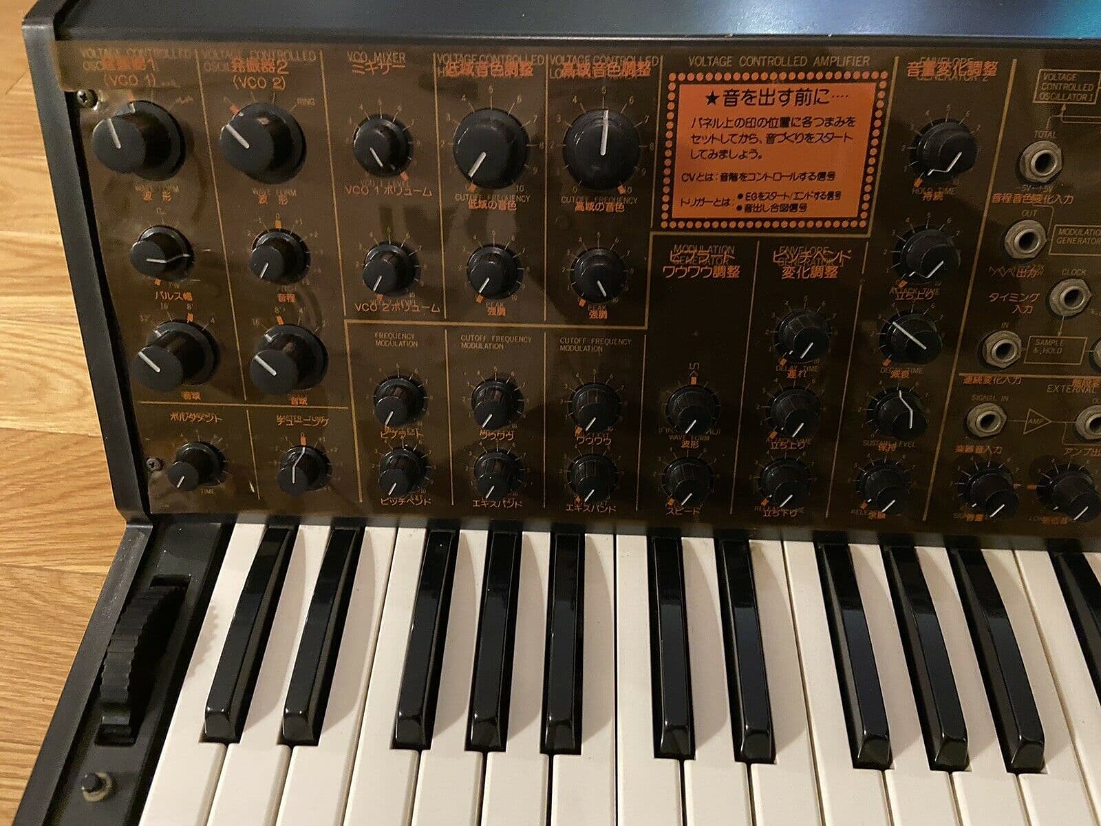 MATRIXSYNTH: Korg MS-20 Monophonic Analog Synth SN 146799 w/ Original