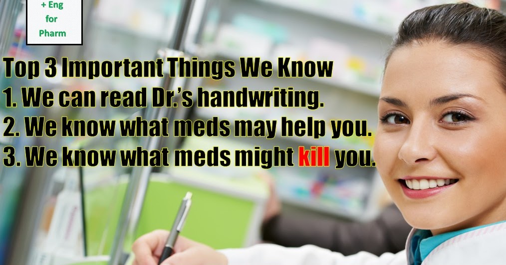 Eng For Pharm What Do Pharmacists Know eng-for-pharm-what-do-pharmacists-know