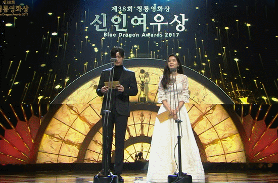 청룡영화제 박해진 김태리.gif | 인스티즈