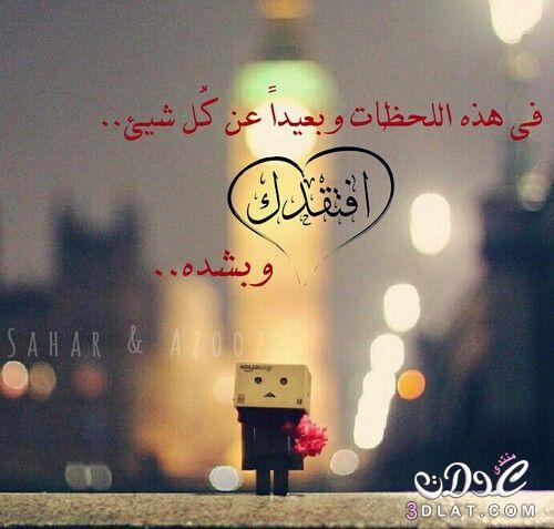 صور حب وعشق وغرام