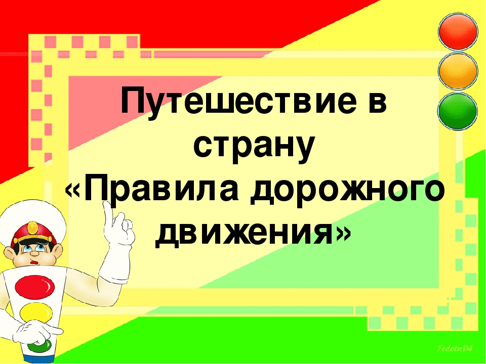КОМАРНИЦКАЯ ЛАРИСА ЛЕОНИДОВНА: Познавательная игра - викторина ...