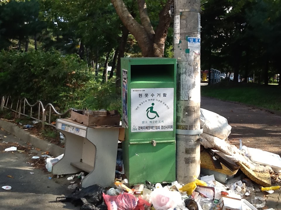 Korean Bookends Stop Trashing Korea