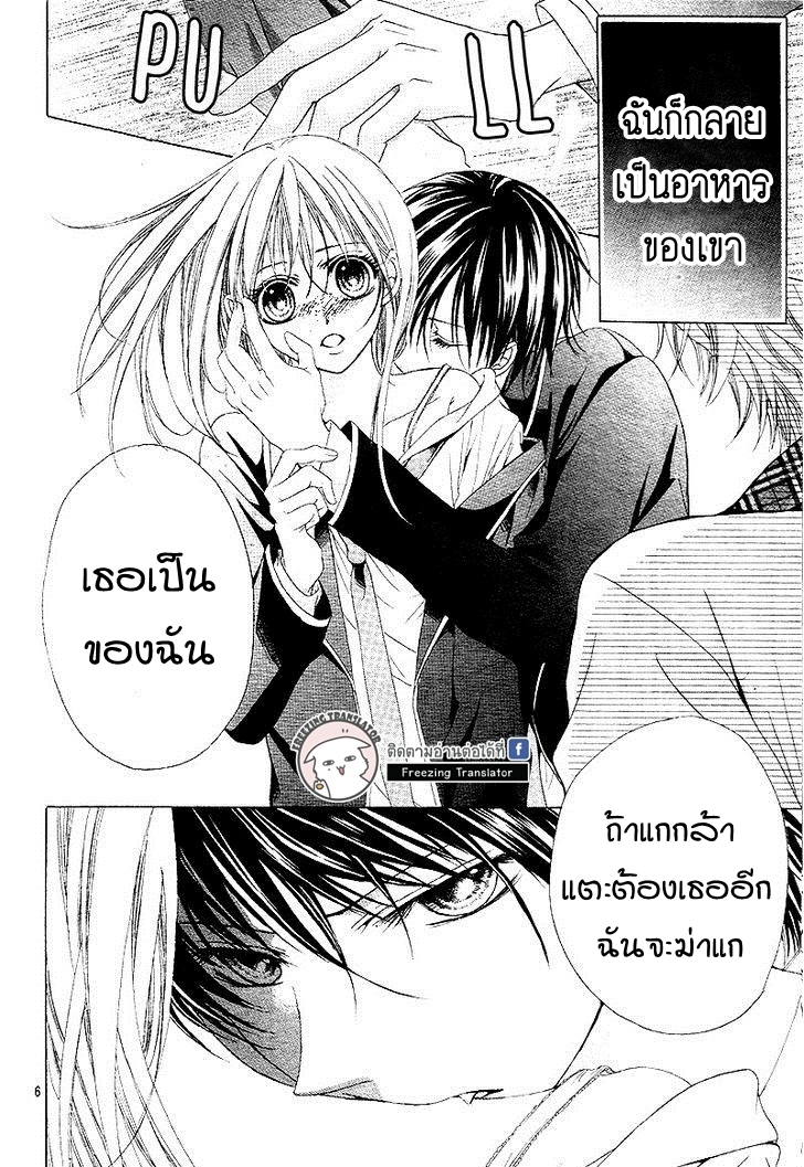 akaku sumaru kiss akaku sumaru kiss