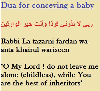 dua baby newborn pak conceiving rush prayer