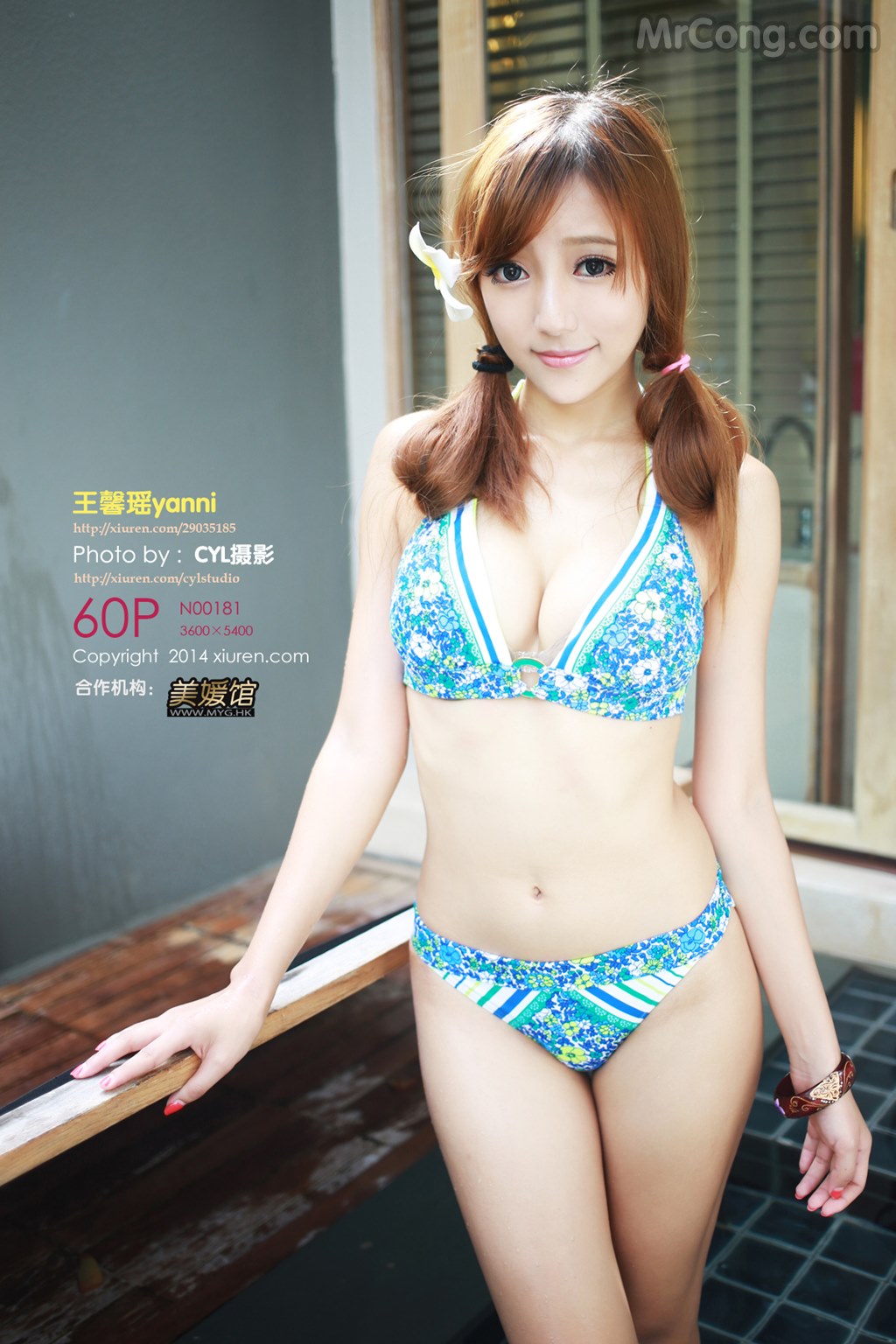 XIUREN No.181: Model Yanni (王馨瑶) (61 photos)