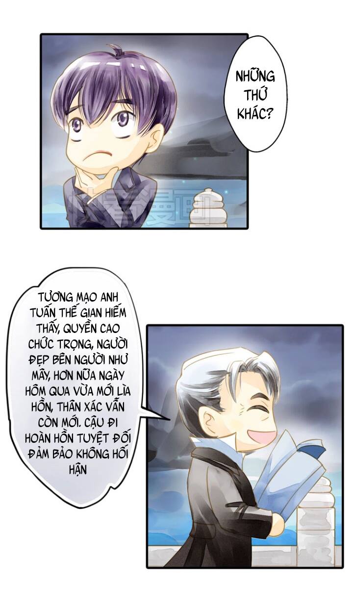 Hựu Nhất Xuân - Chương 1 - Trang 30