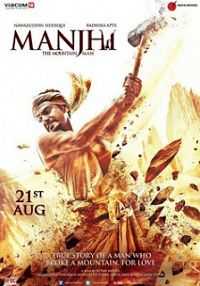 manjhi the mountain man mkv