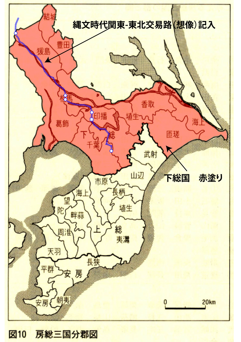 12 縄文時代交易路検討から千葉県の形の意味がわかる 原始 古代関係