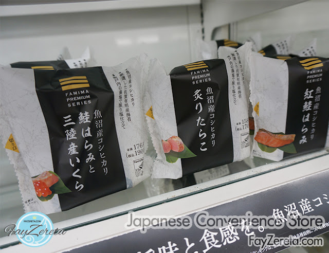 convenience store japan-35