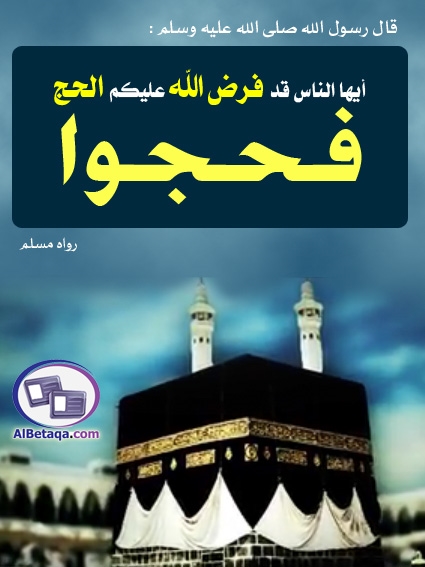 اترك أثر يبقى بعد موتك يوليو 2016