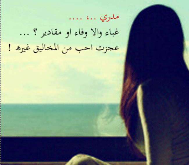 اجمل رسائل ومسجات تخرج من القلب واروع اشعار حب وعشق 2018