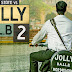 Jolly LLB 2 Movie (2017) Full Cast & Crew, Release Date, Story, Trailer: Akshay Kumar, Huma Qureshi