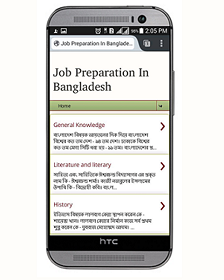 Job Preparation mobile apps