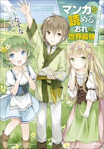 Vol 1a - Cuốn Sách 6 Tuổi.