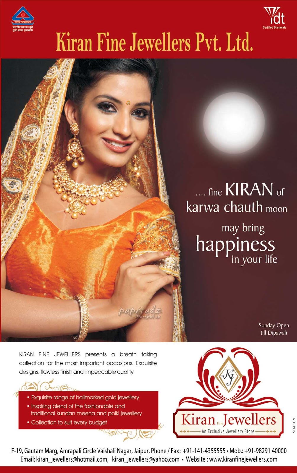 Kiran fine jewellers jaipur ad NEWS PAPER ADVERTISEMENTS