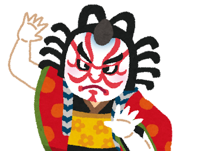 歌舞伎 イラスト フリー の最高のコレクション アニメ画像