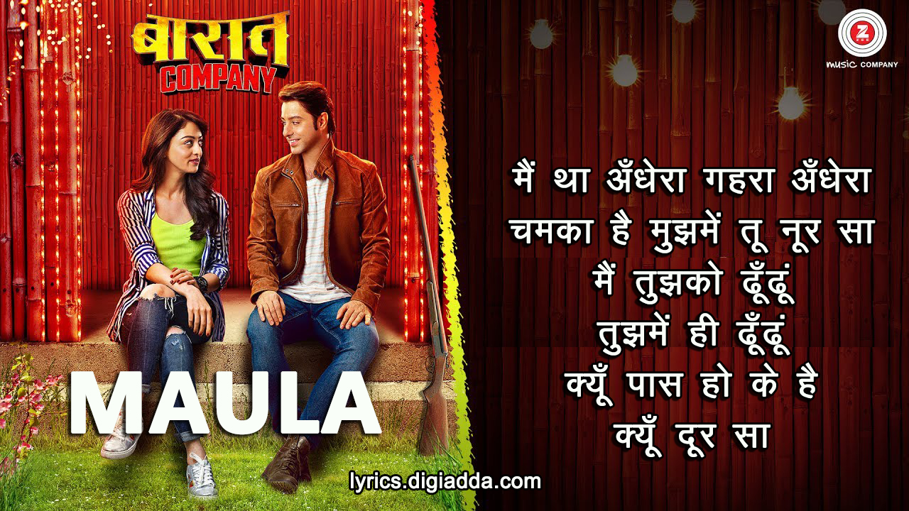 Maula Song Lyrics | Baaraat Company | मौला लिरिक्स | बारात कम्पनी