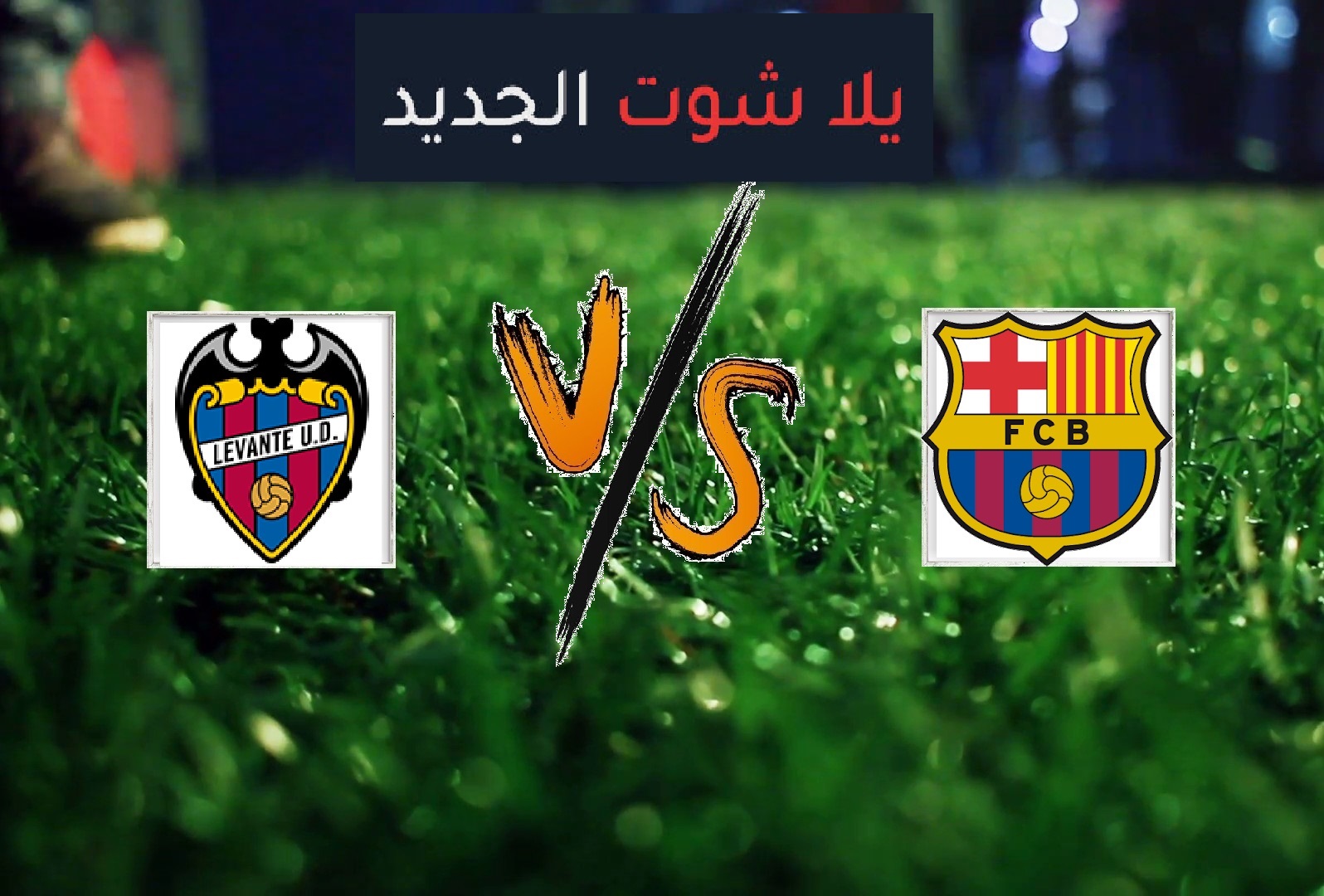 ملخص مباراة برشلونة وليفانتي اليوم السبت بتاريخ 27-04-2019 الدوري الاسباني ملخص مباراة برشلونة وليفانتي اليوم السبت بتاريخ 27-04-2019 الدوري الاسباني
