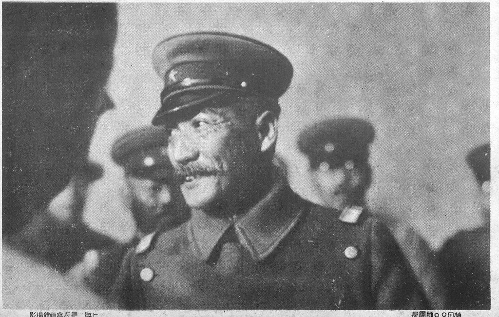 Ronin at War Puppet state of Manchukuo