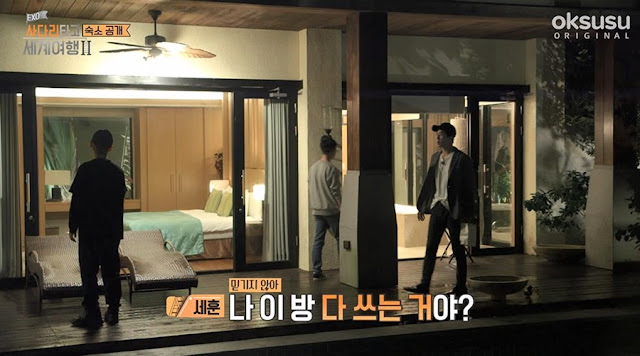 갭차이가 어마어마한 어느 아이돌 막내 사용법.oksusu | 인스티즈