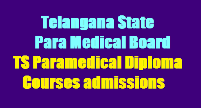 TS Para Medical Diploma courses admissions 2017/application form TS Para Medical Diploma courses admissions, tsmb application form, http://tspmb.telangana.gov.in
