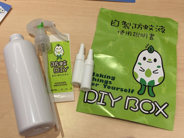 新北鶯歌。亞洛美精靈國度