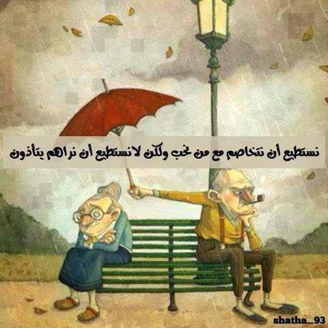 اجمل الصور المكتوب عليها حكم ومواعظ