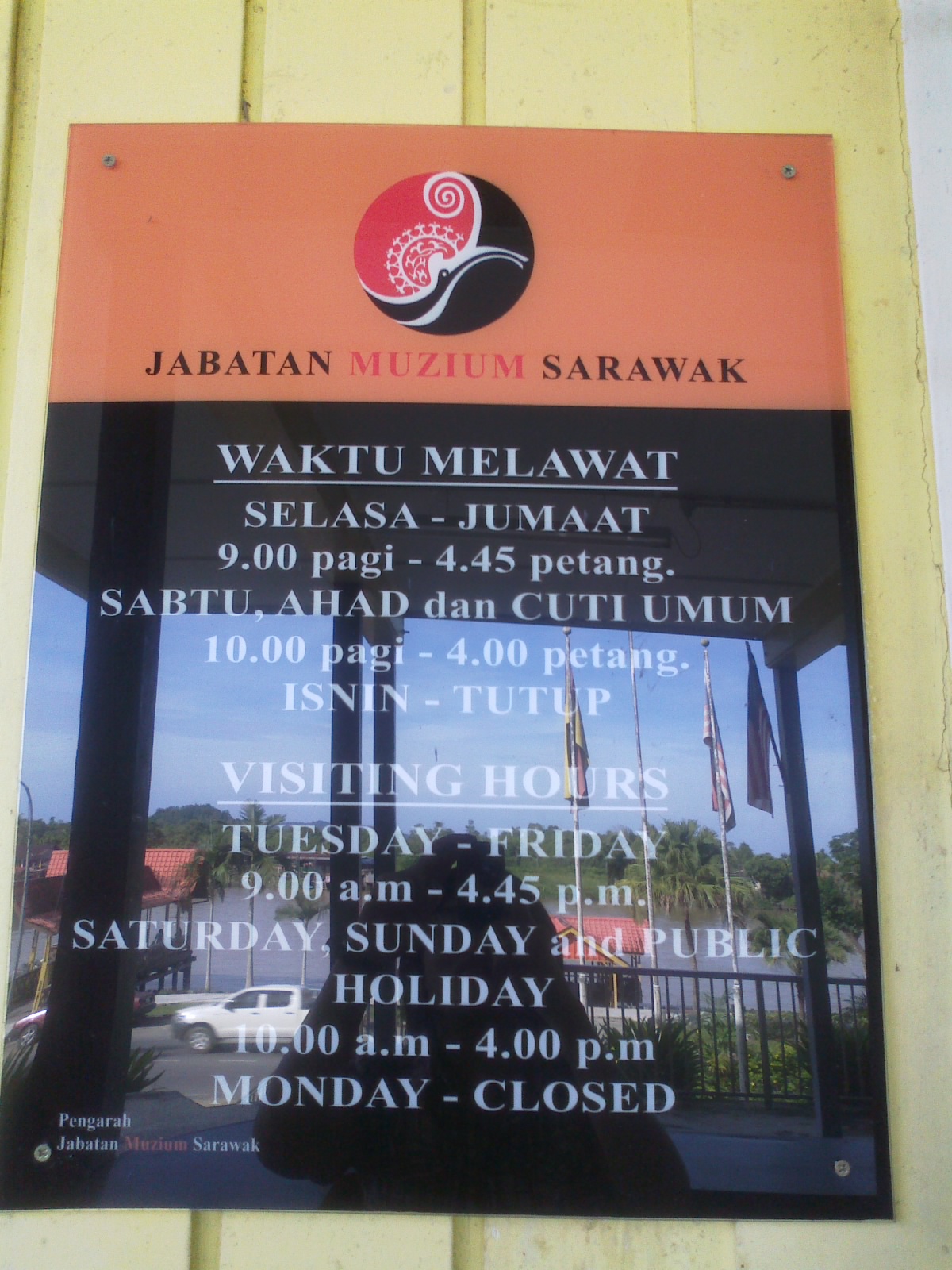 Interesting Corner of Me Limbang Regional Museum