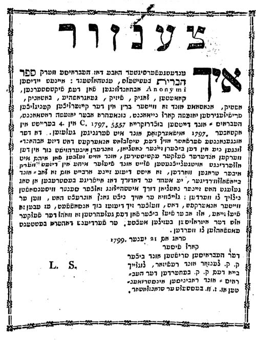 On the Main Line A Vilna Gaon story that was too weird for Artscroll.