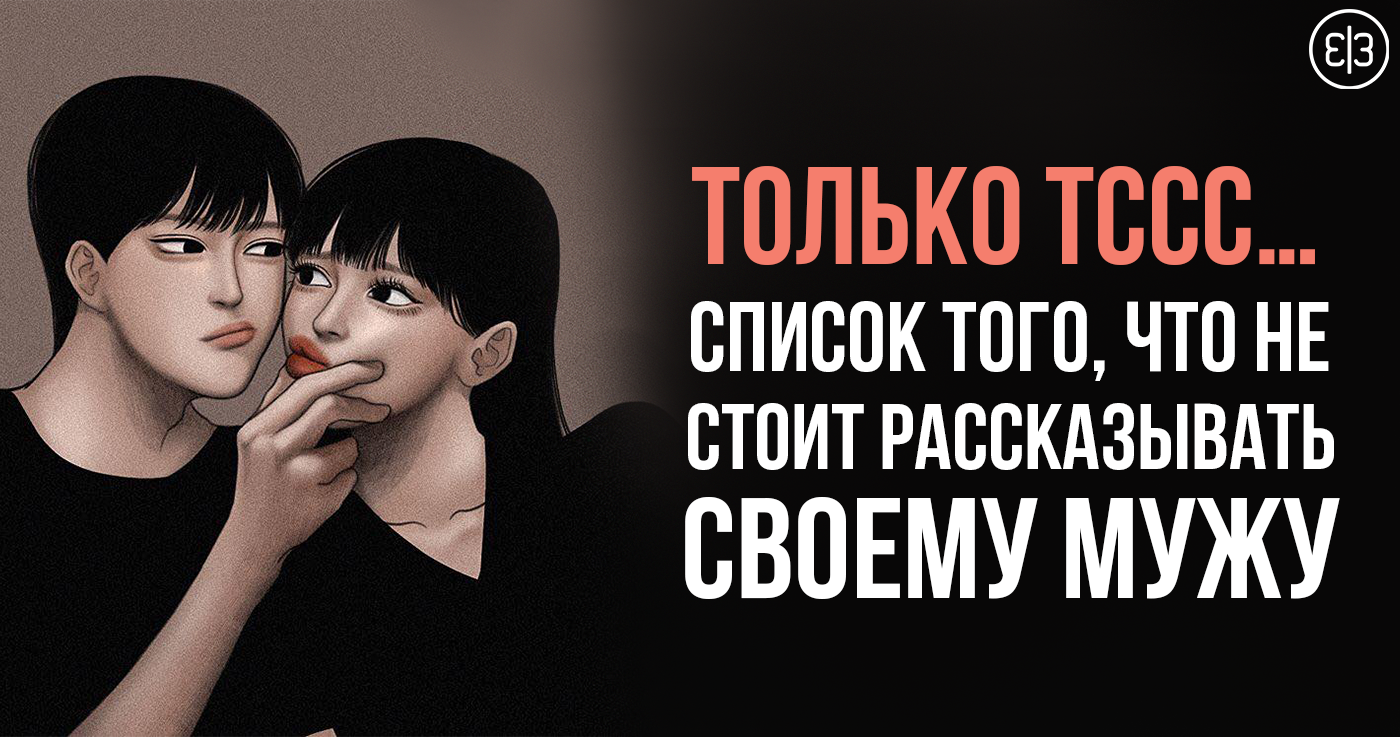 Мнение людей цитаты. Нельзя говорить о своих планах. Плевать на других людей статусы. Никому не рассказывай о своих планах цитата. Позитивные высказывания для поднятия настроения.