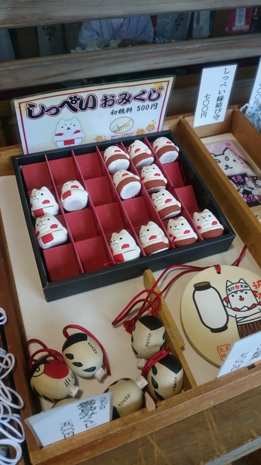ゆるキャン 聖地巡礼 5巻 磐田 浜松編 ゆるキャン 2期 聖地巡礼 見付天神編