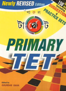 How to get Pass Mark in TET Exam with Preparation Tips on Subject wise (Best Books)