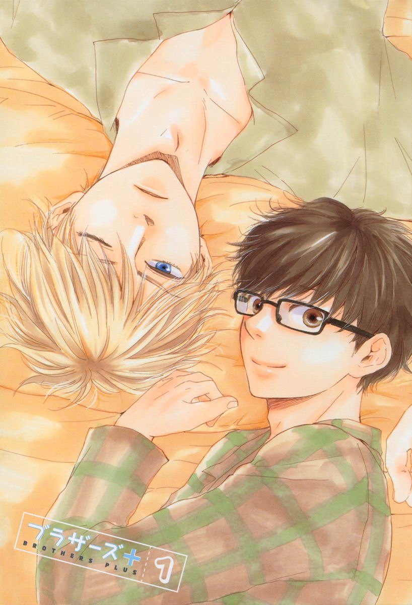 Манга яой про братьев. Brother x brother. Яой про братьев. Манга тройничок. Яой про братьев.