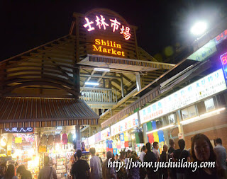 Pasar Malam Shilin