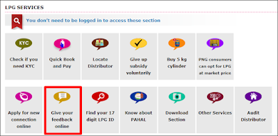 Gas Subsidy Kaise Check Kare mobile Se 